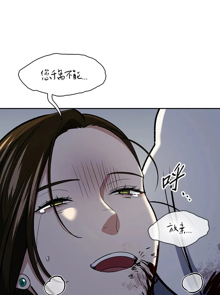 第87话65
