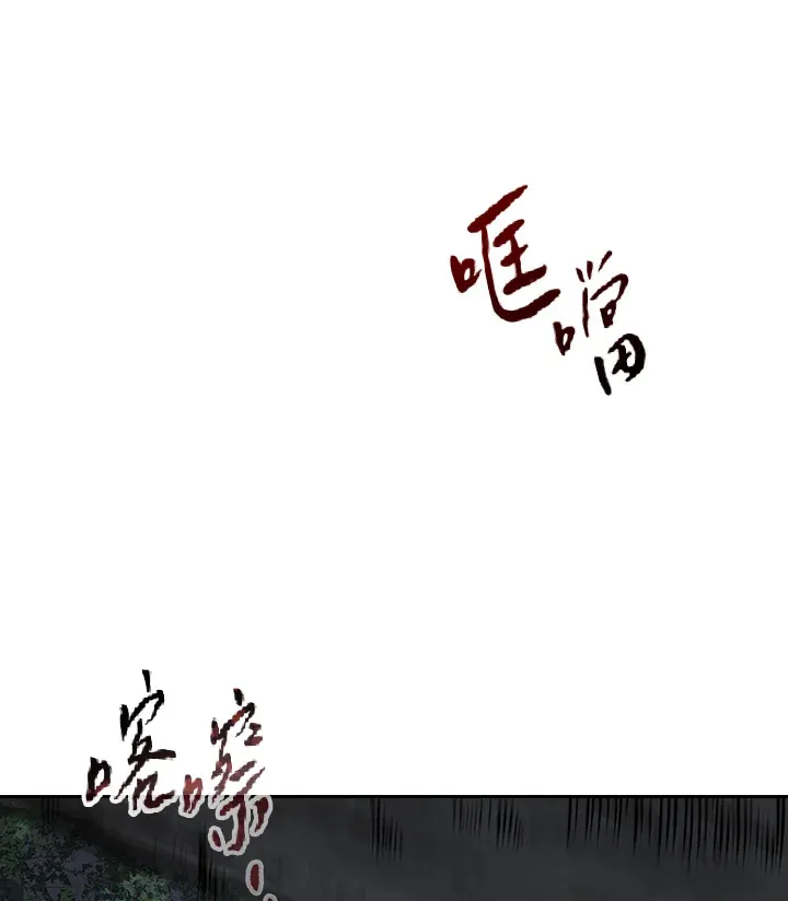 第54话40