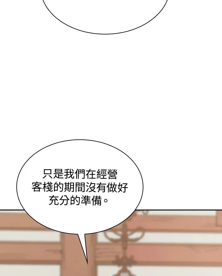 第44话36