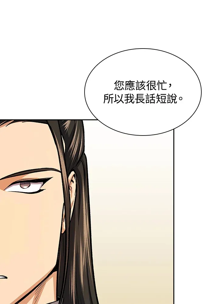 第46话81