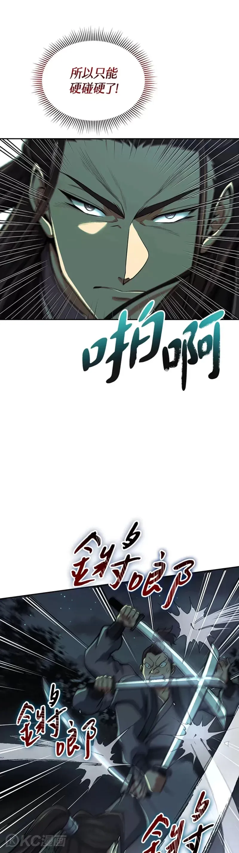 第36话28