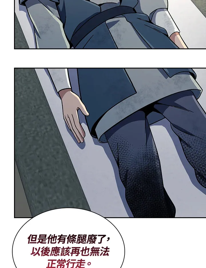 第88话67