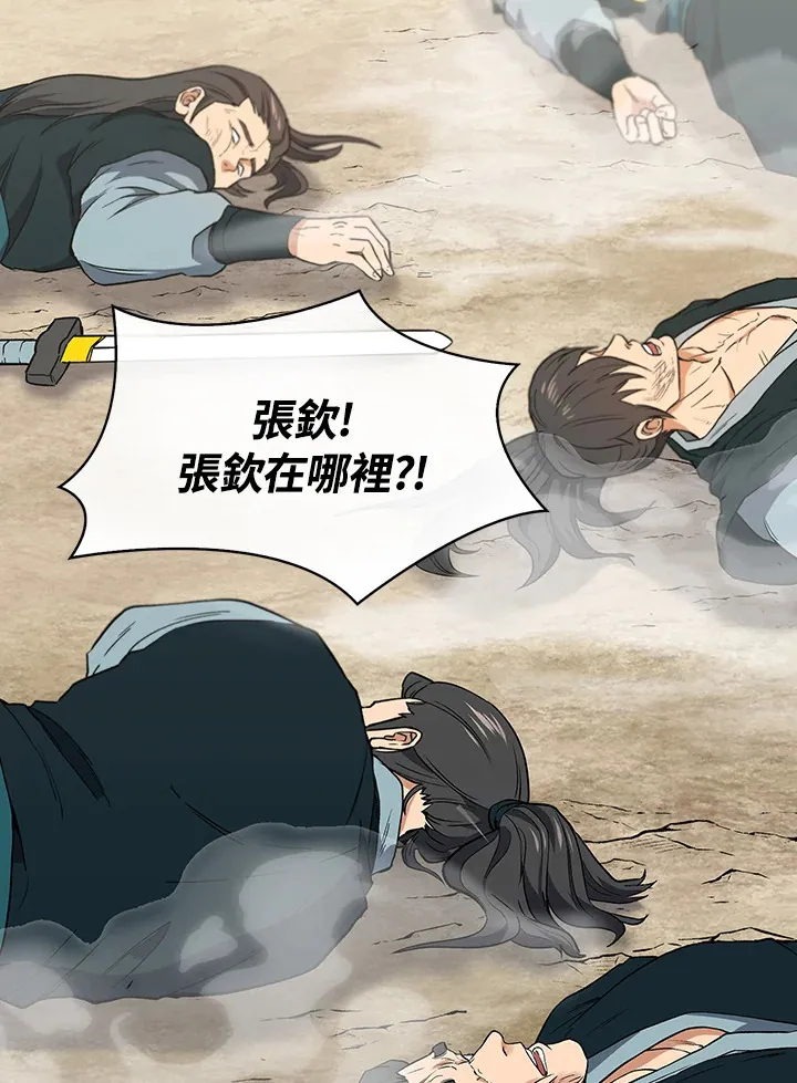 第61话123