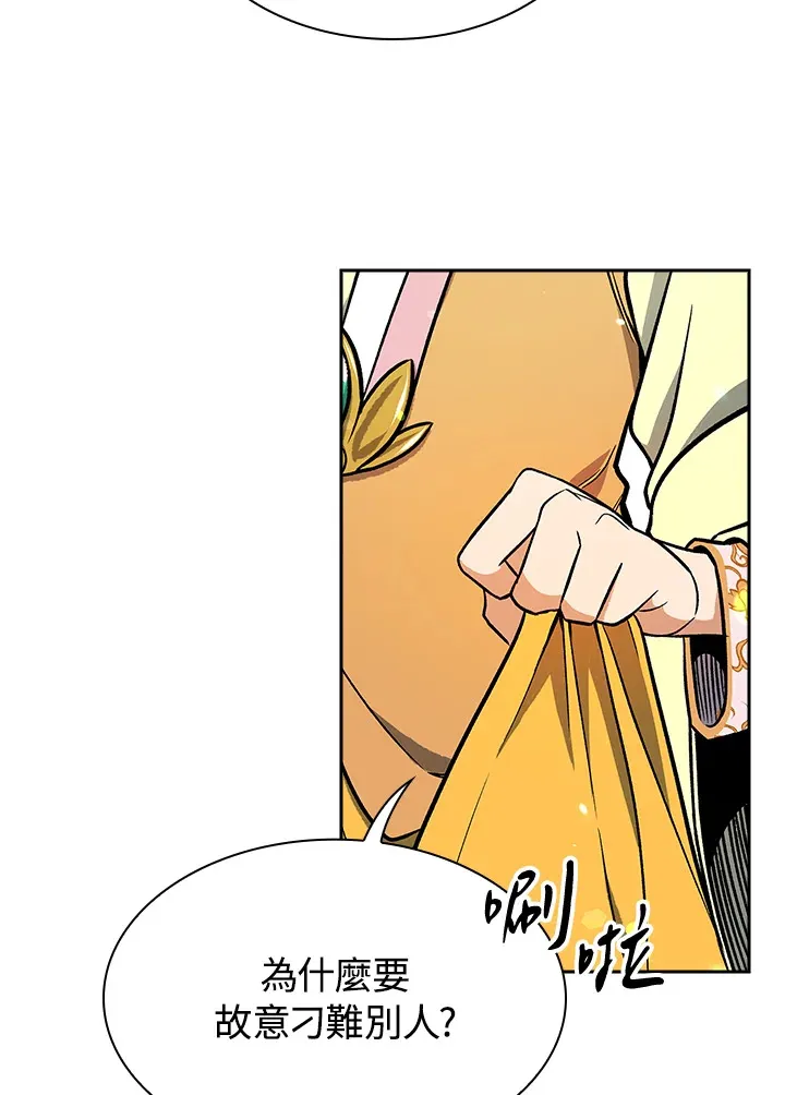 第71话73