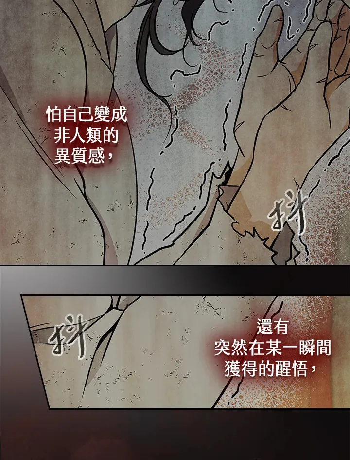 第67话26