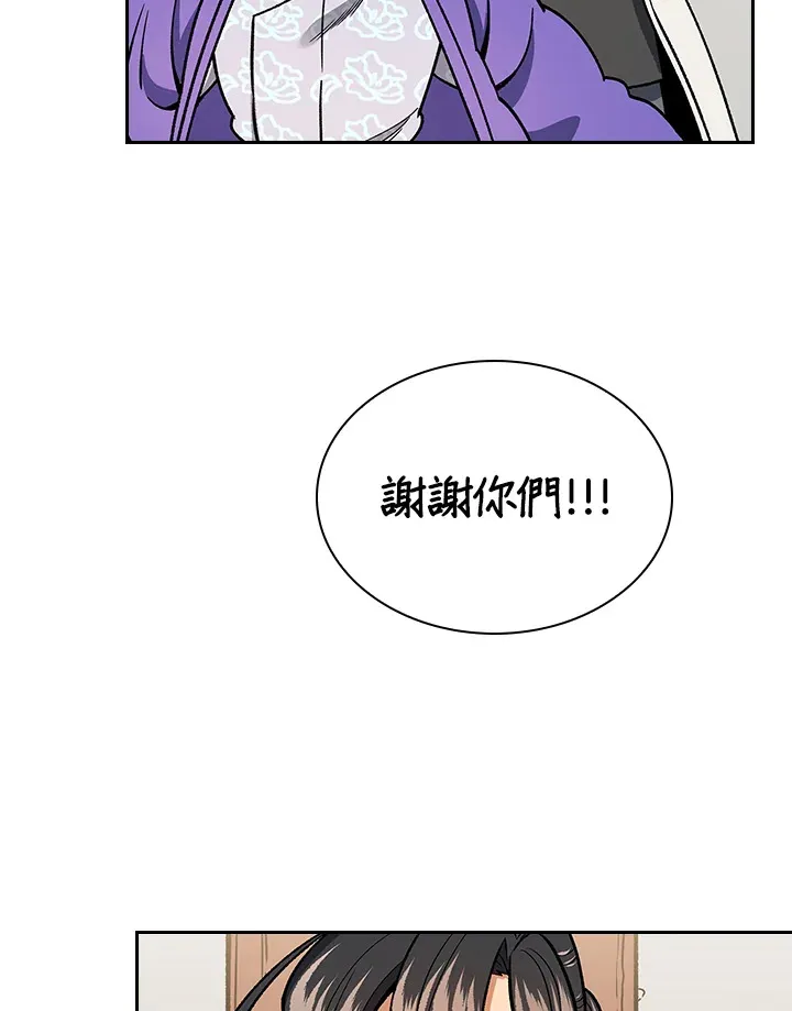 第53话62