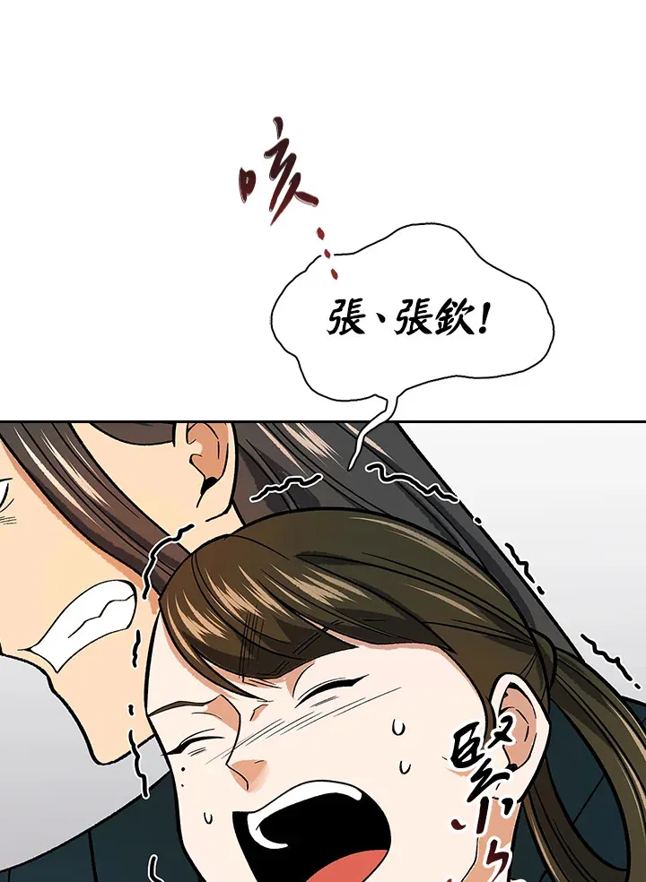 第61话62