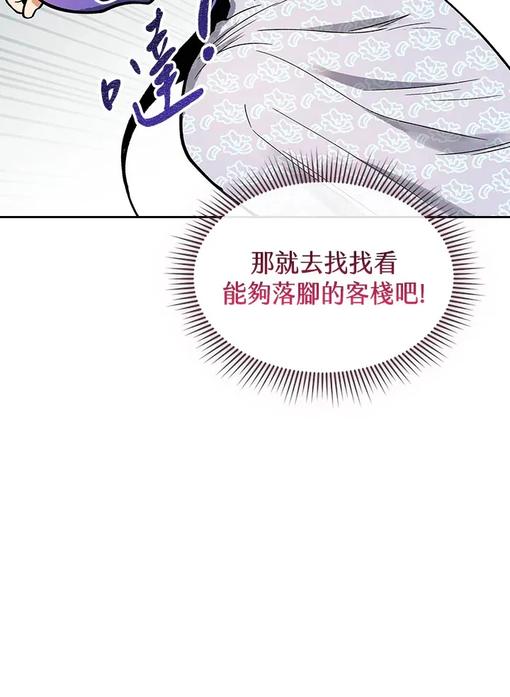 第53话12