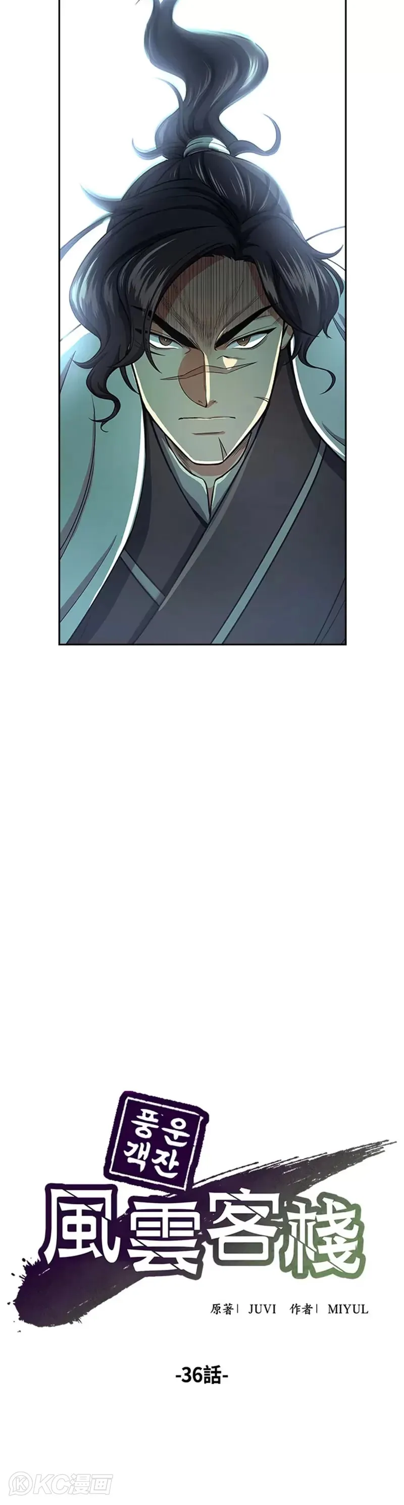 第36话11