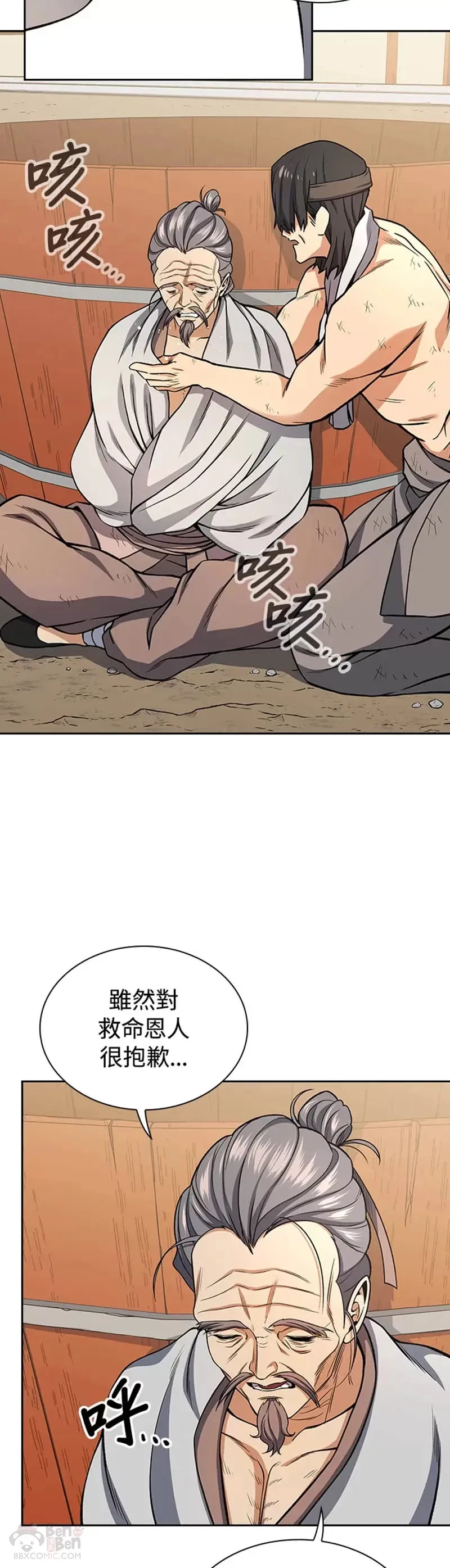 第21话1