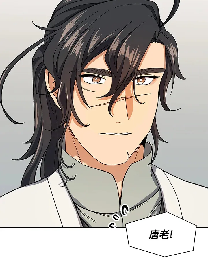 第81话109
