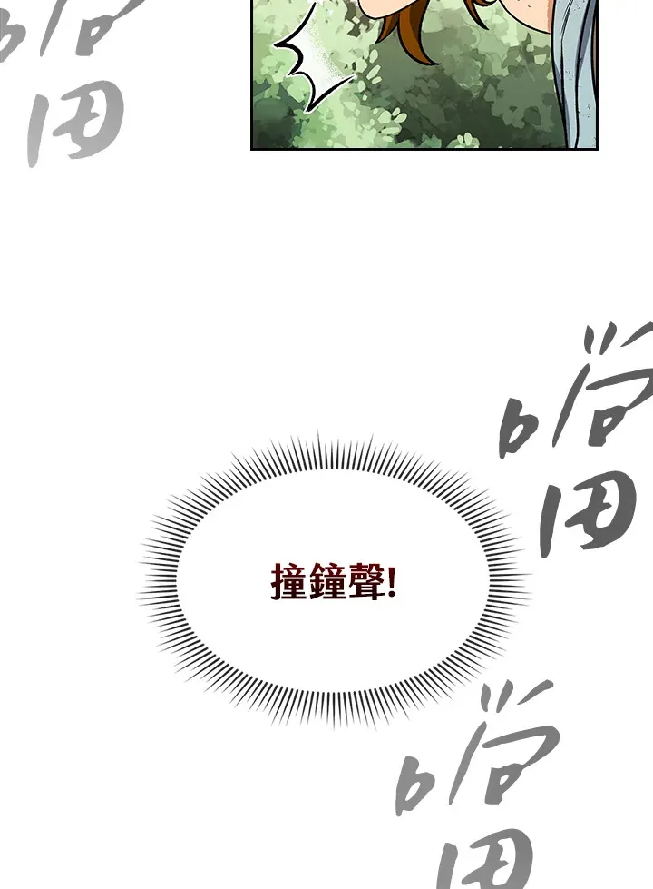 第60话48