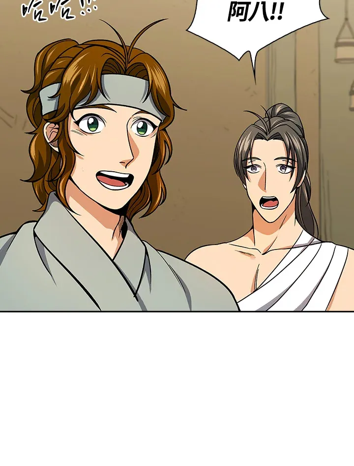 第91话66