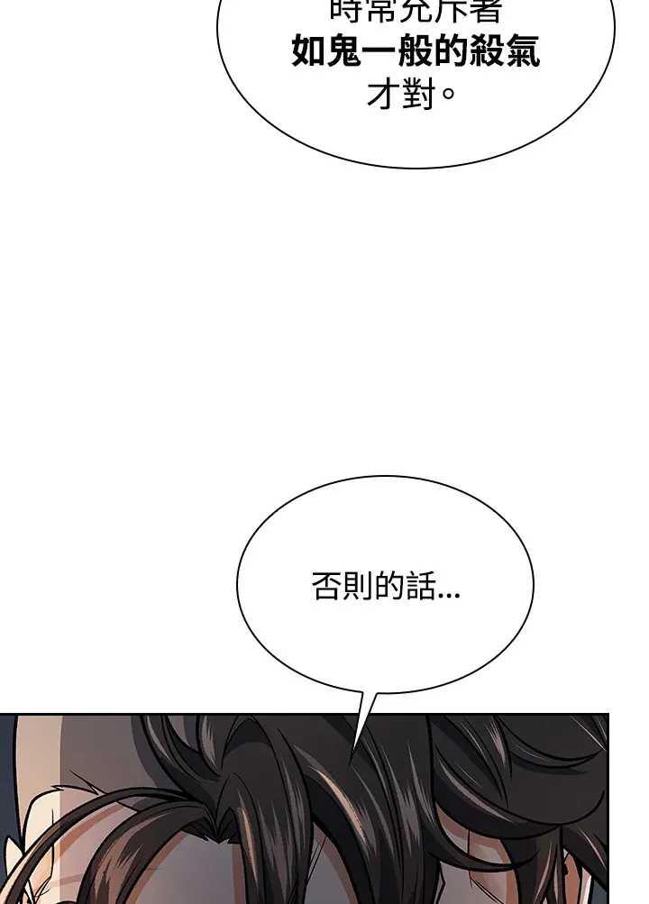 第74话89