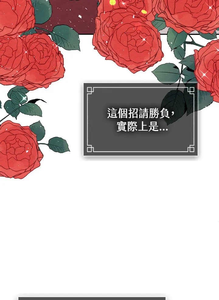 第62话66