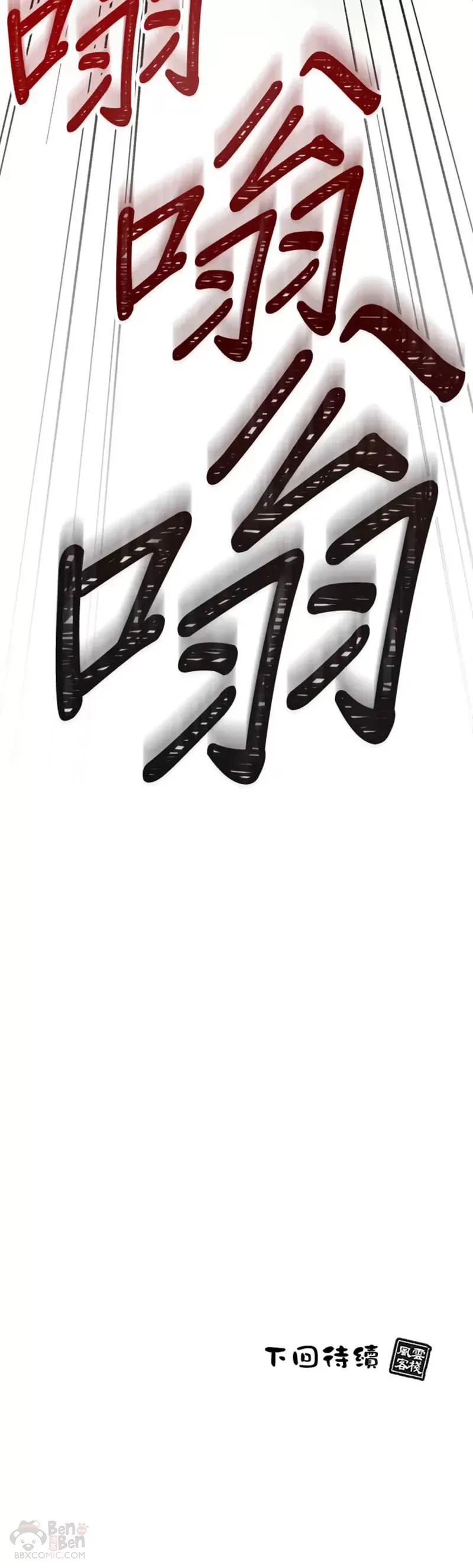 第21话39