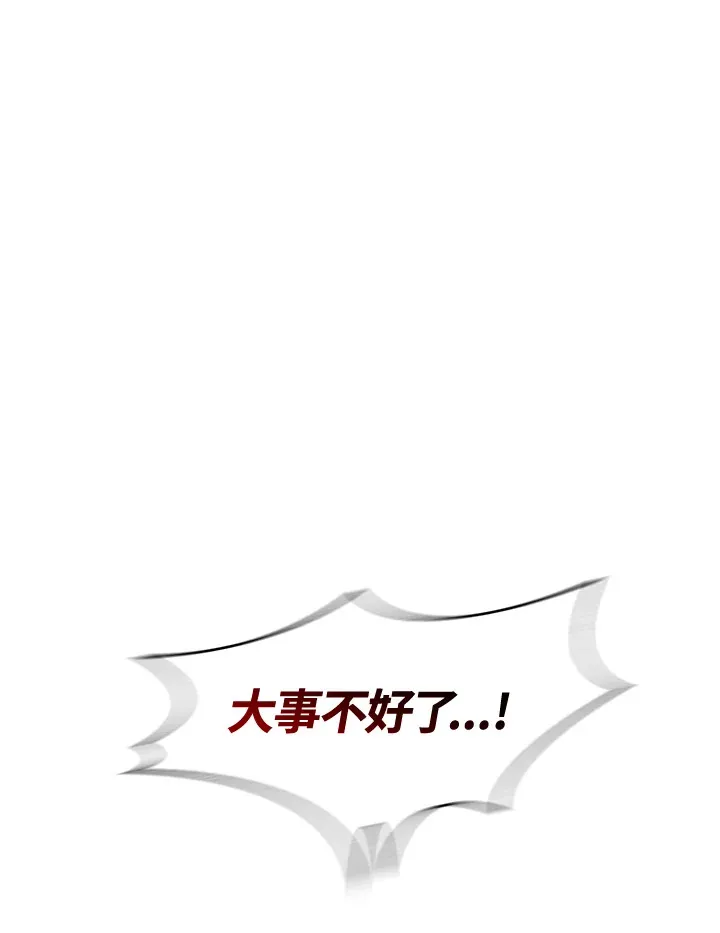 第84话0