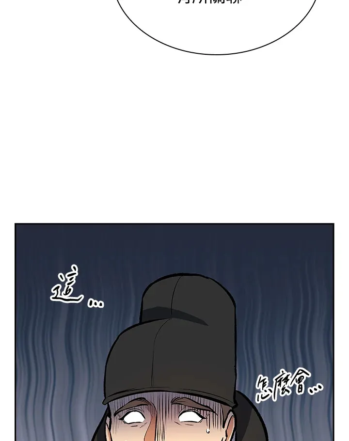 第47话38