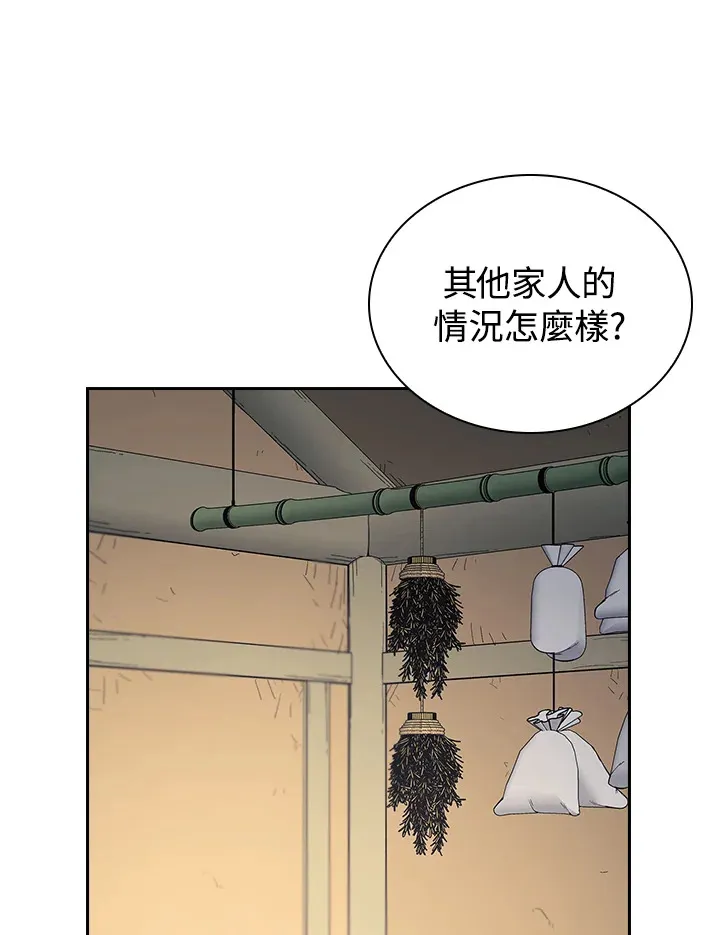 第88话63