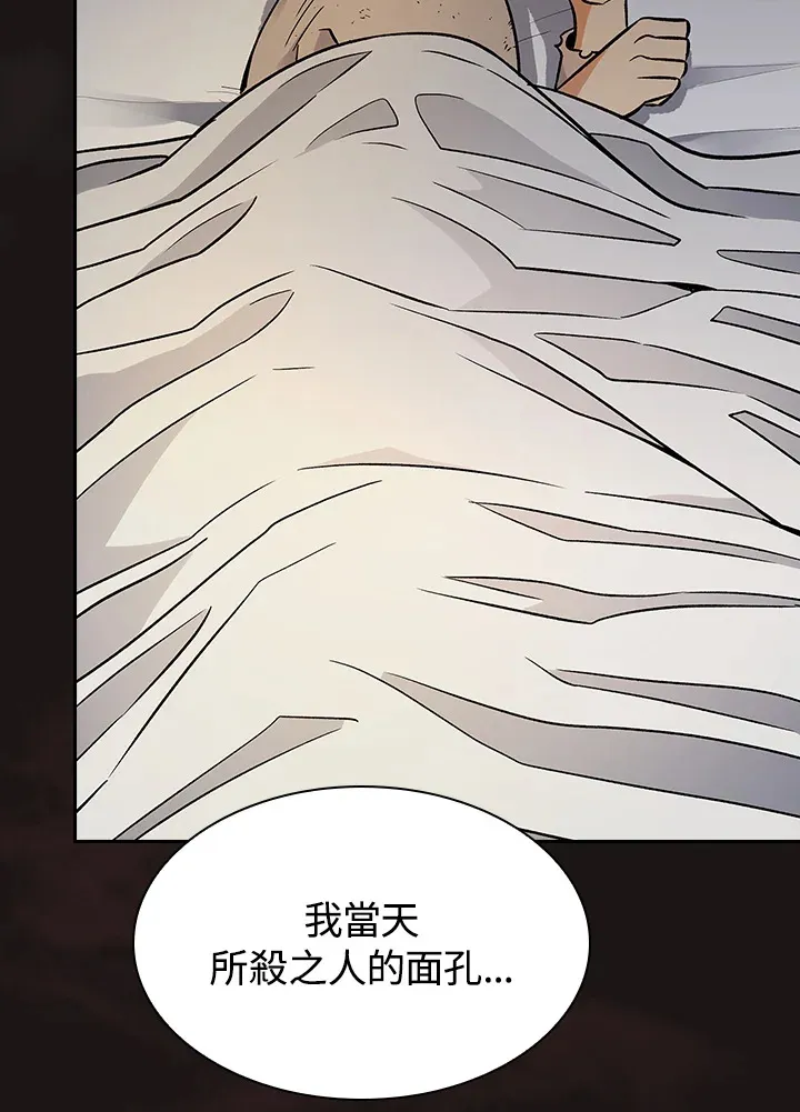 第67话13