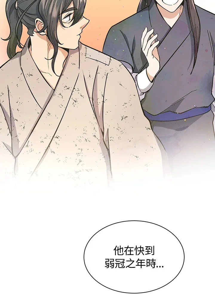 第64话26