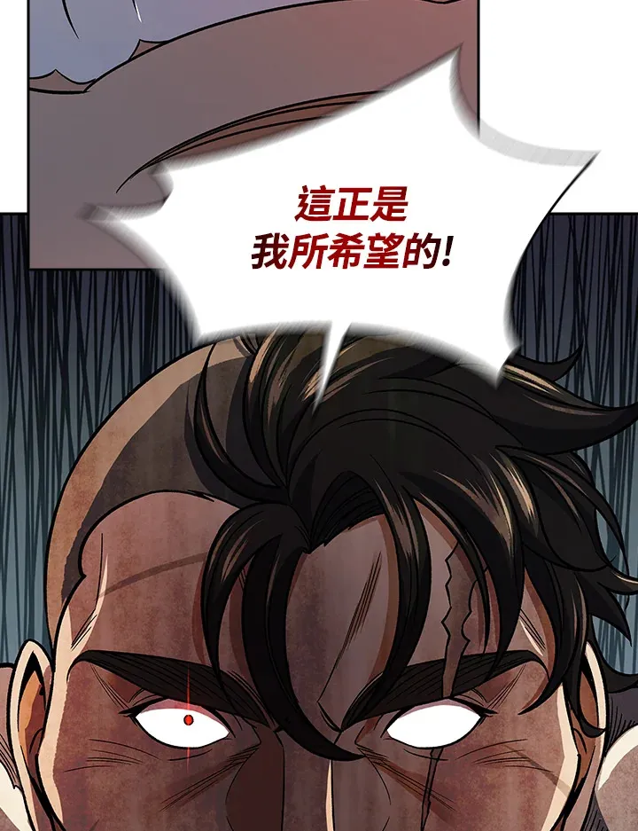 第74话101