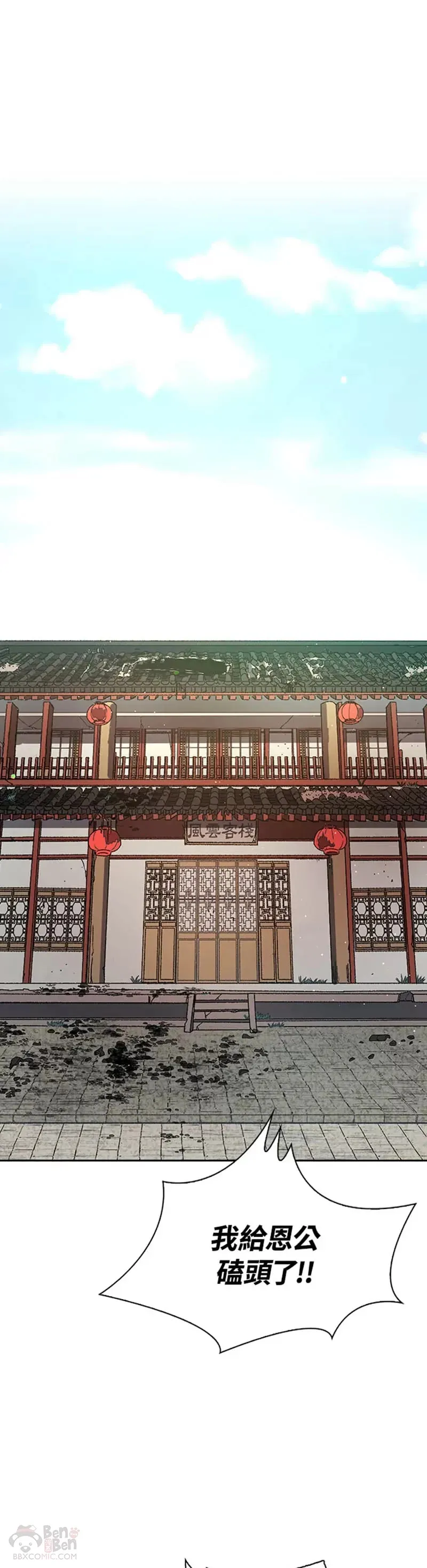 第22话20