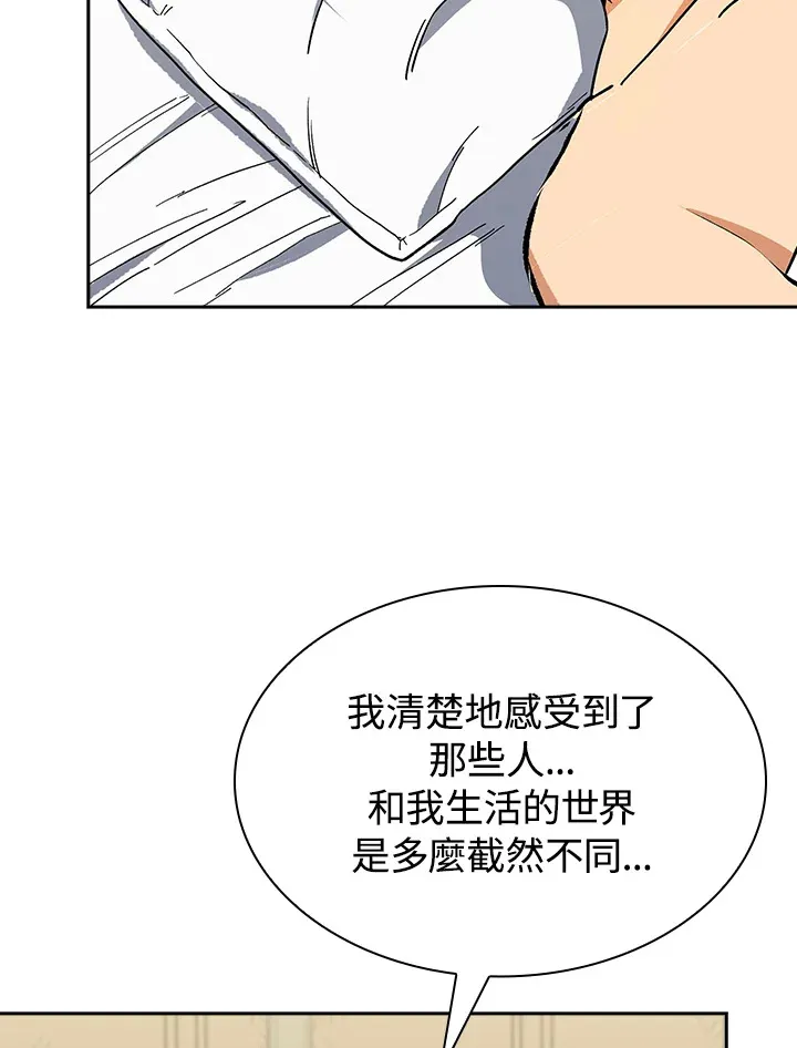 第90话74