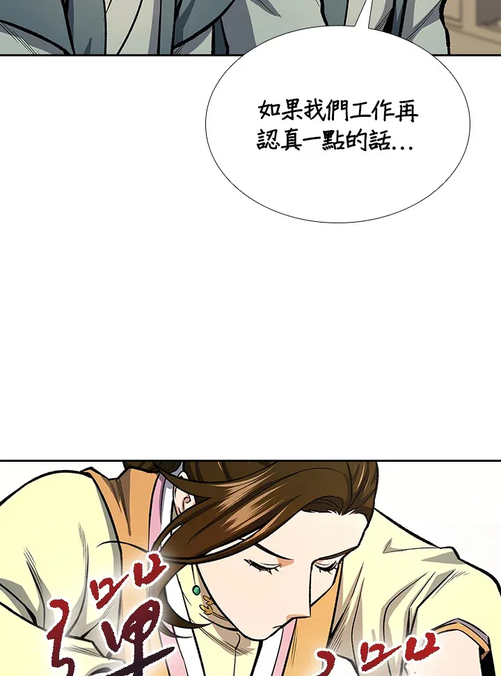 第44话13