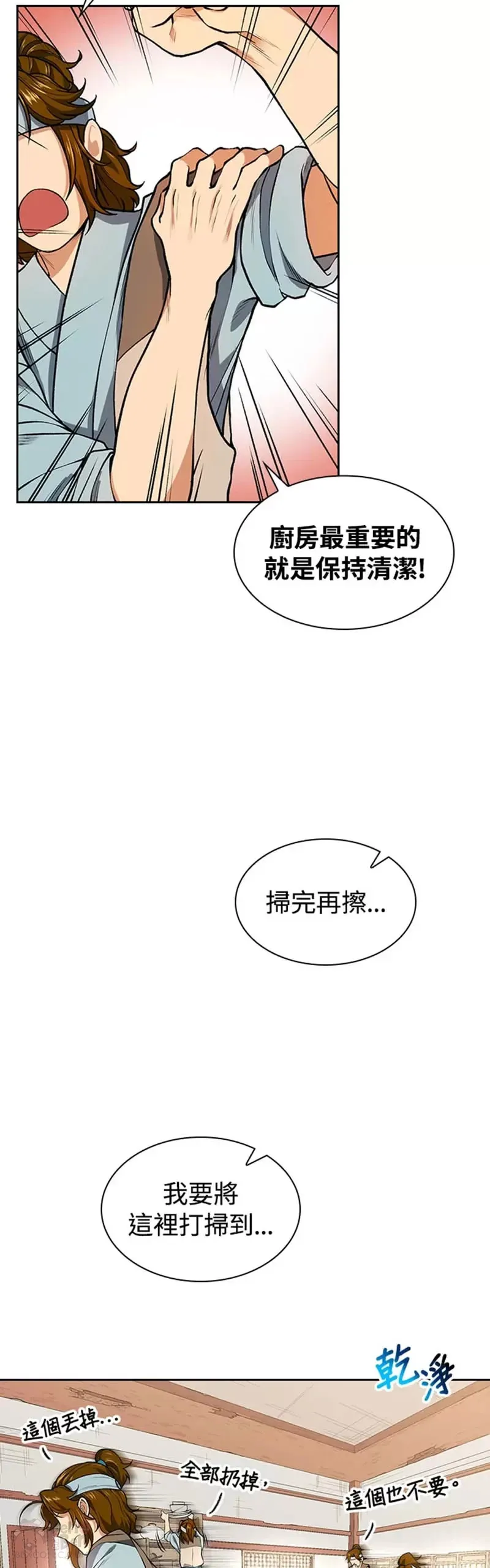 第07话11