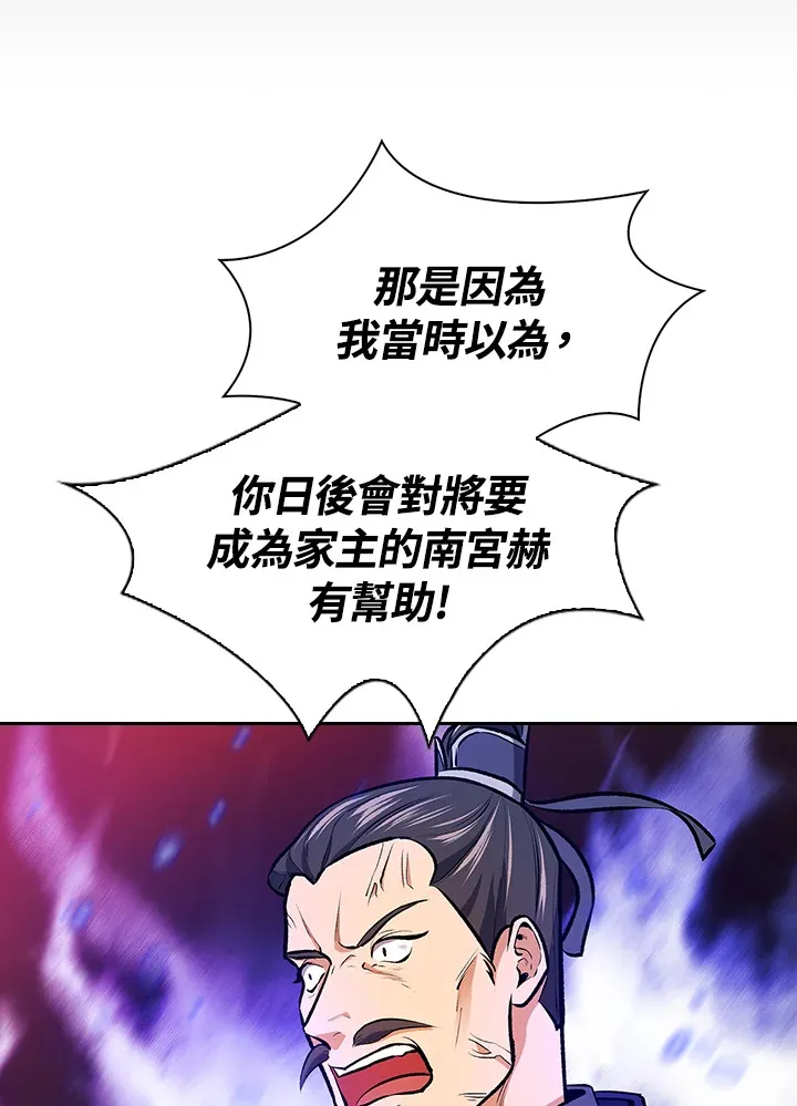 第46话14