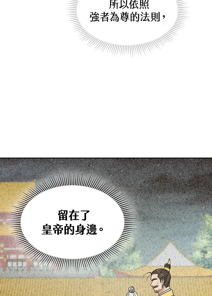 第67话99