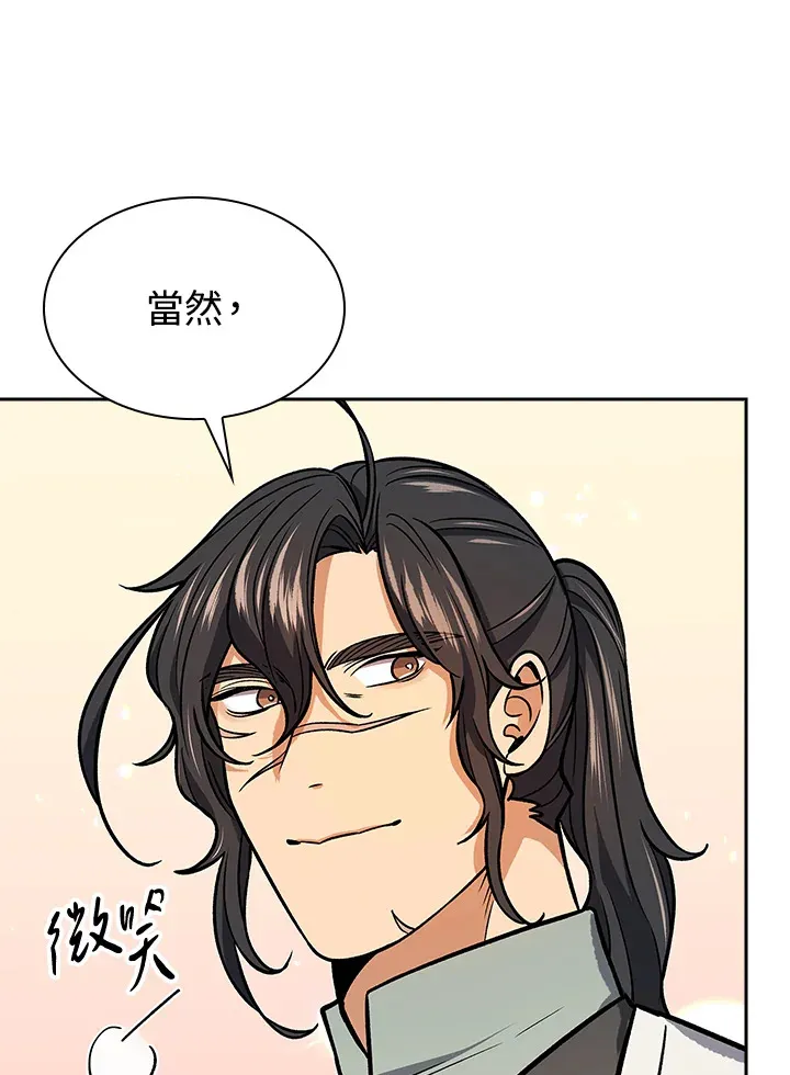 第70话42