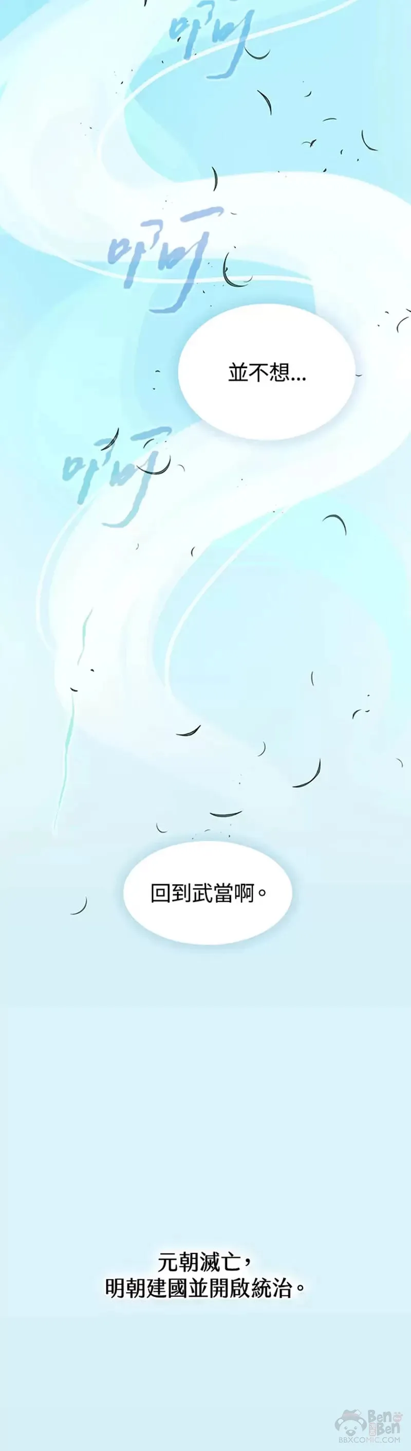第16话11
