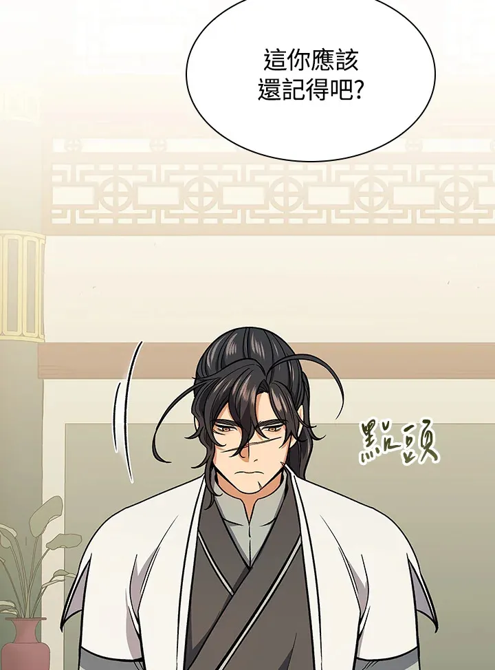 第66话101