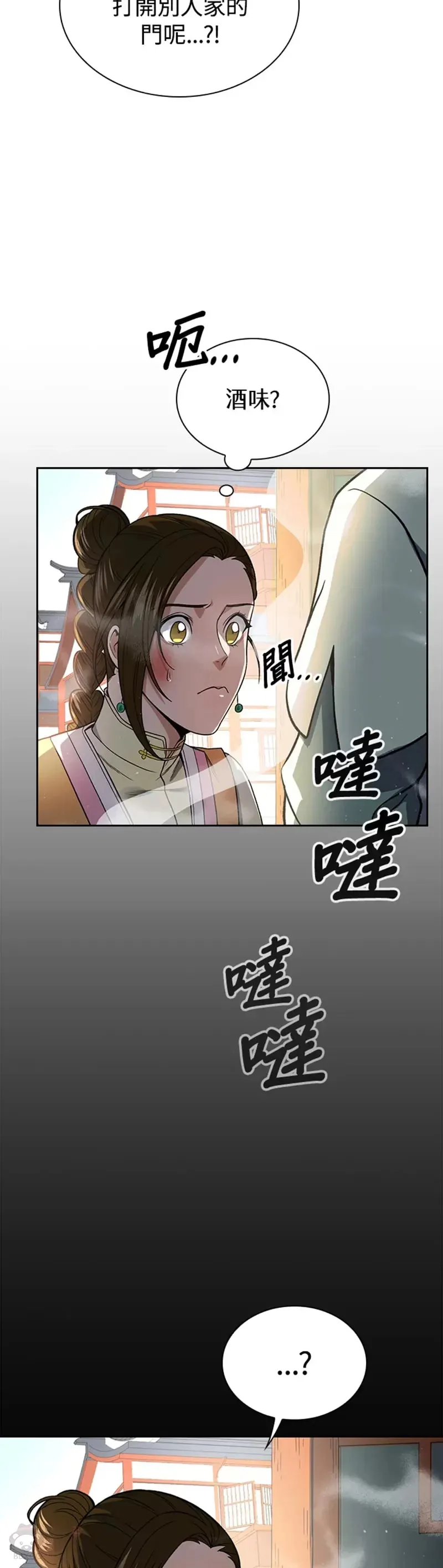 第19话37