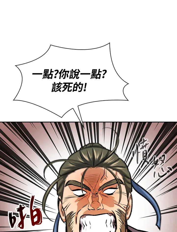 第45话37