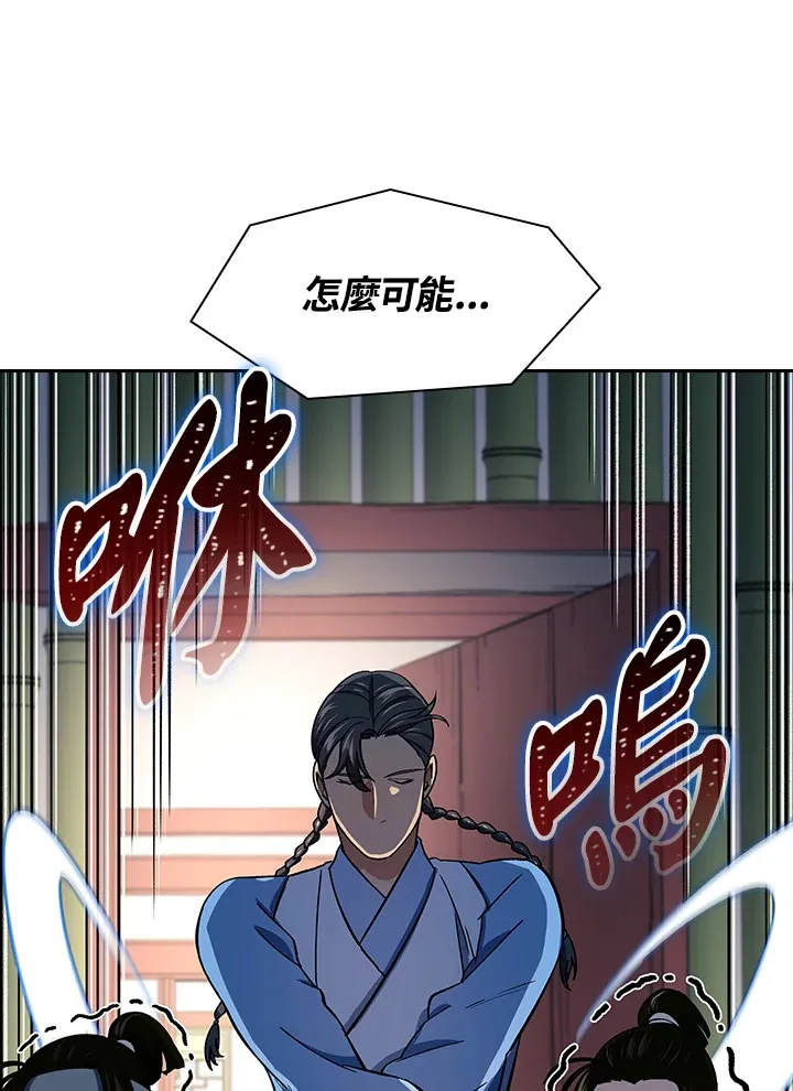 第85话67