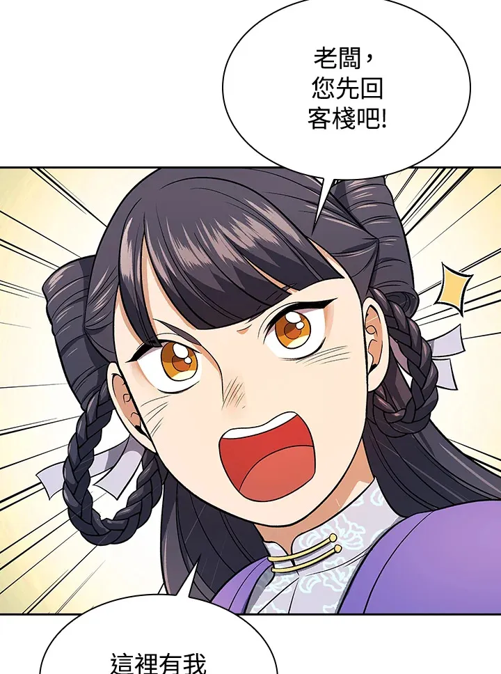 第82话83