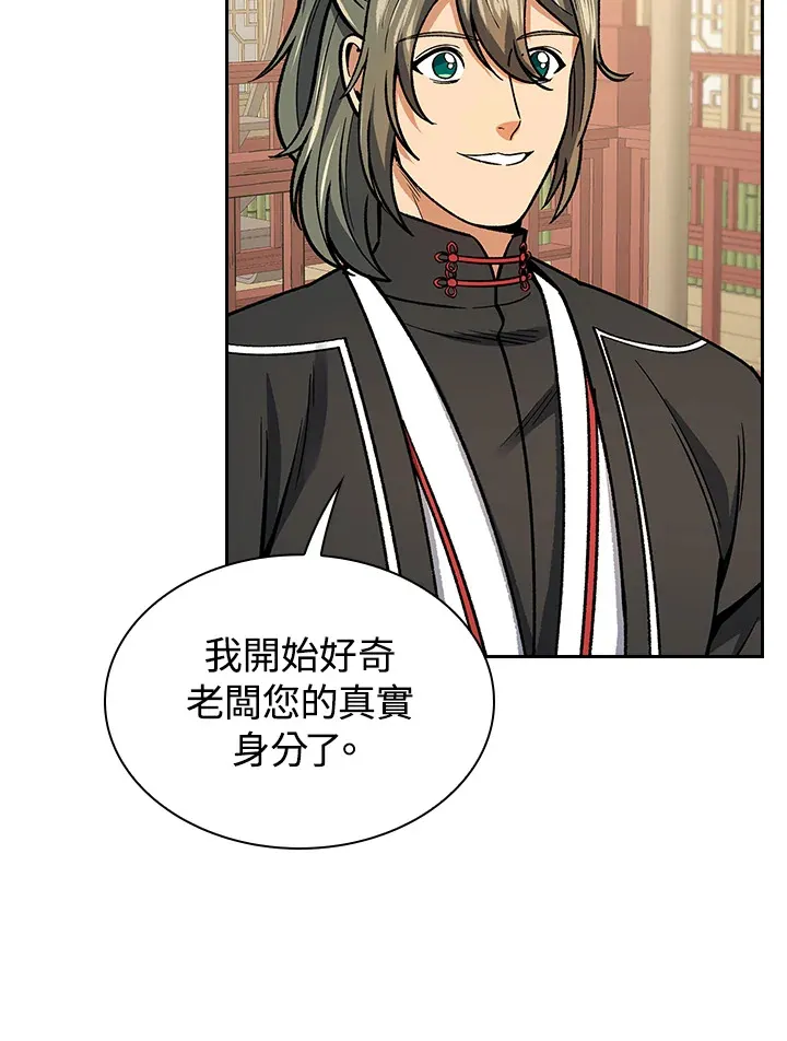 第55话85