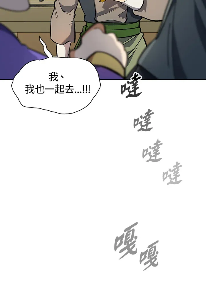 第80话73