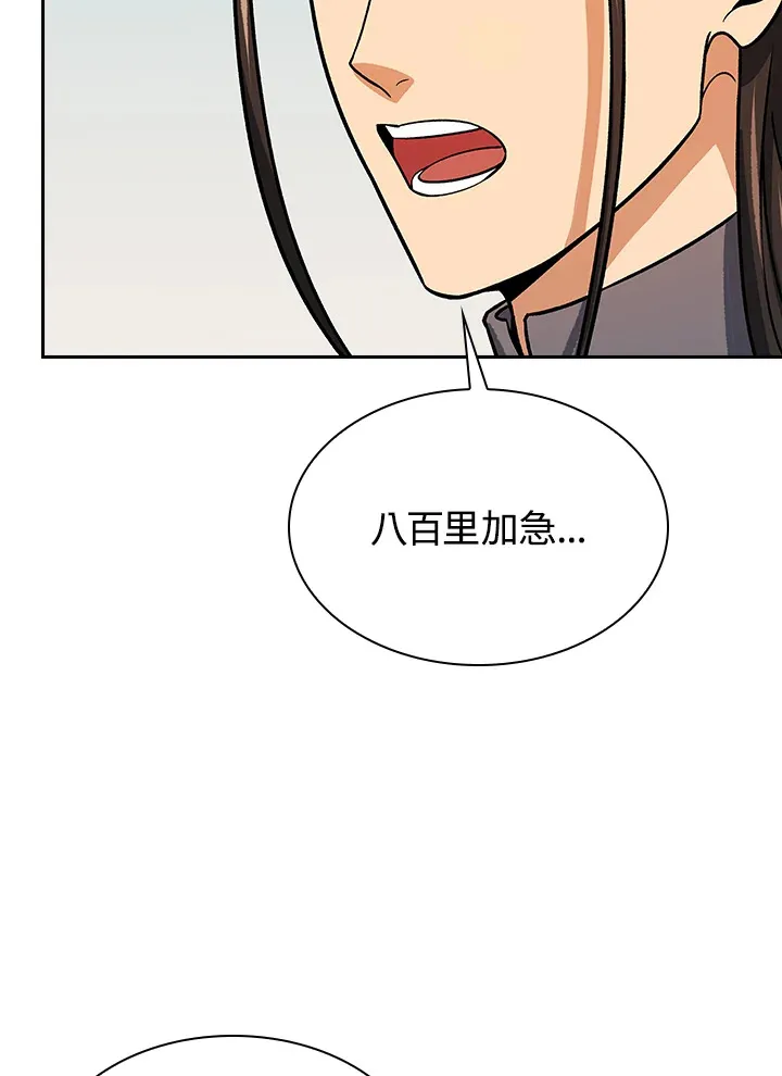 第69话111