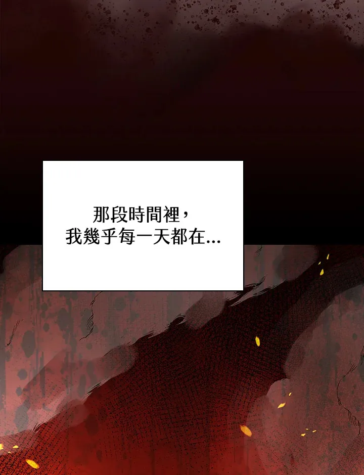 第67话5