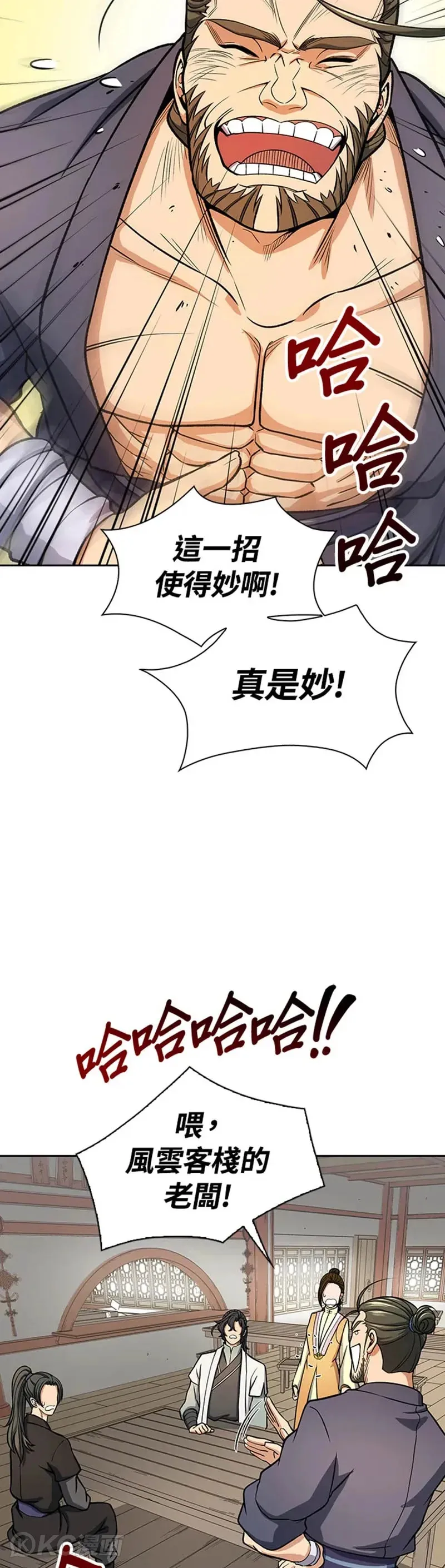 第29话21