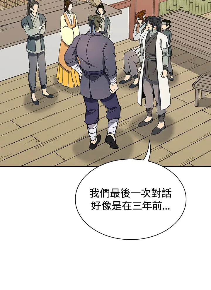 第63话8