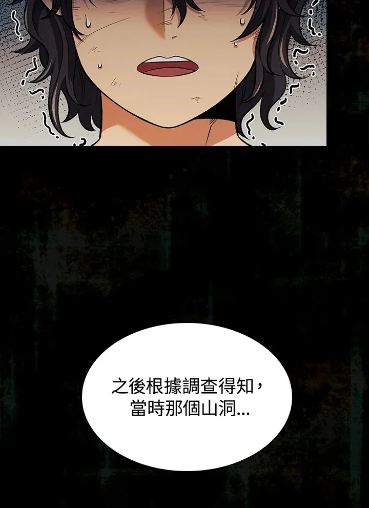 第76话14