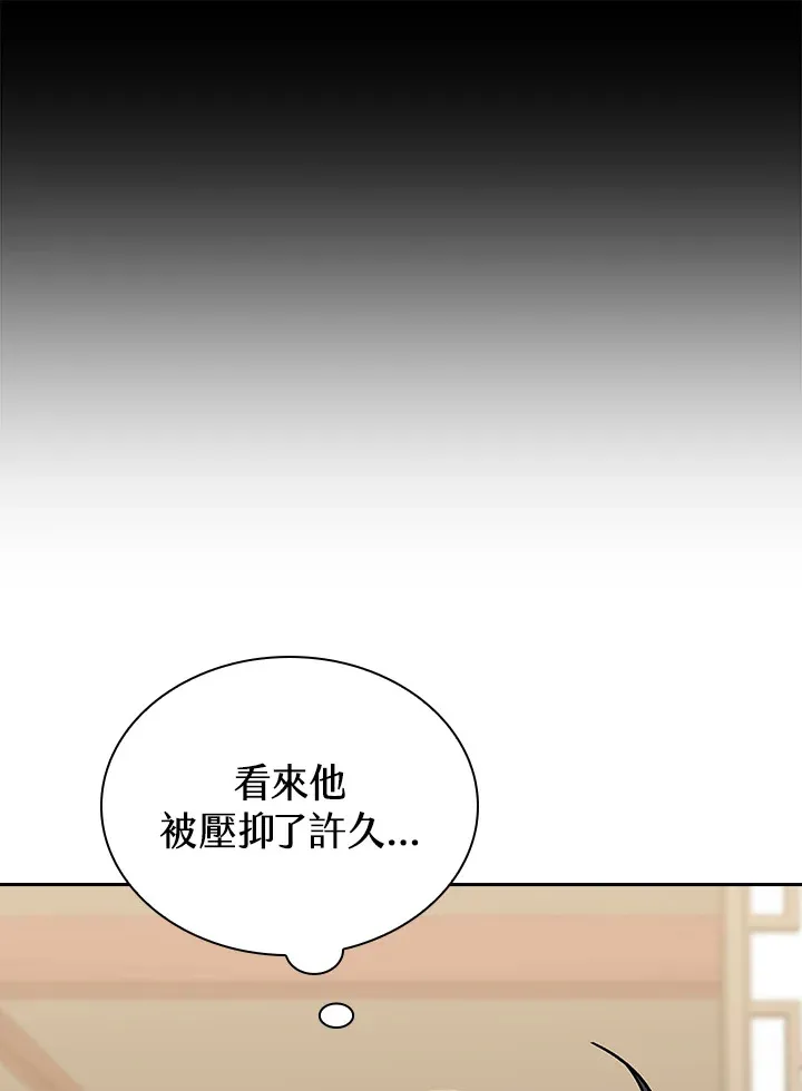 第47话69