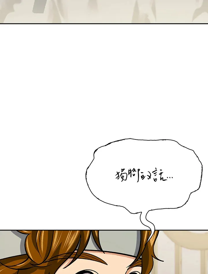 第91话21