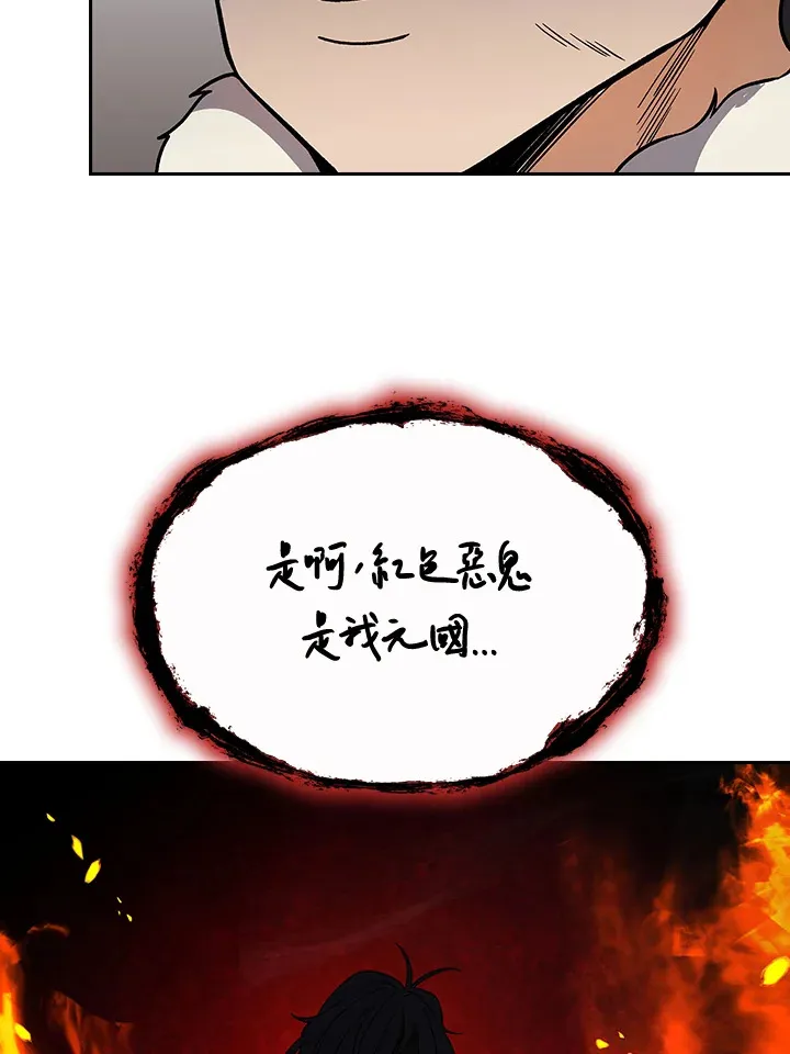 第89话94