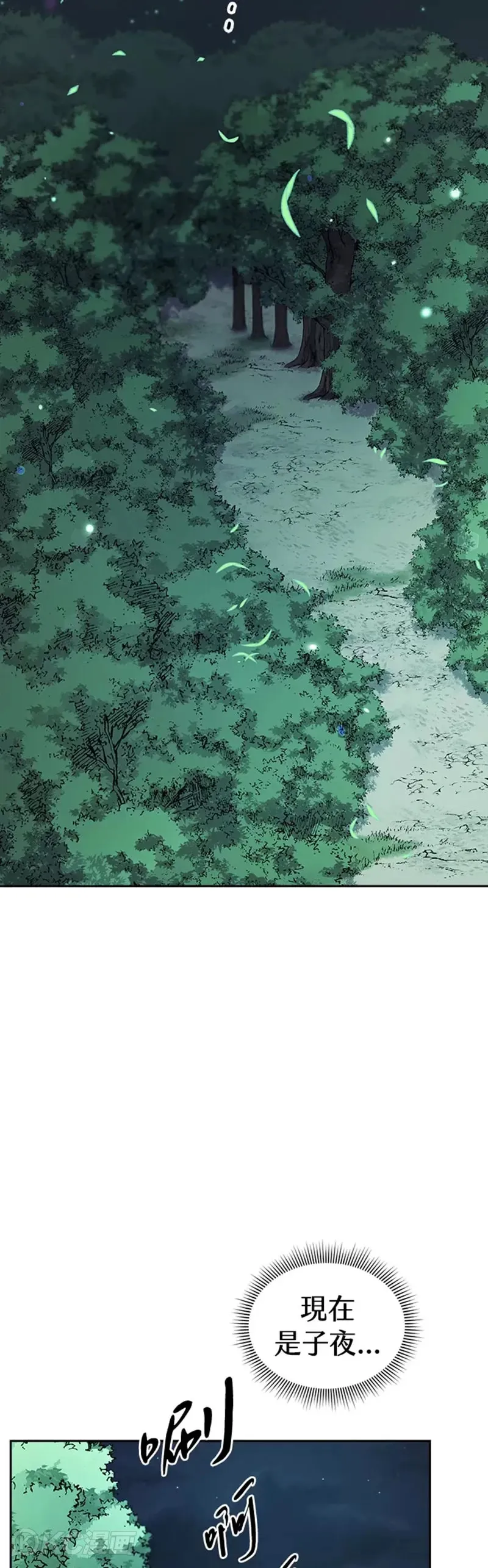 第32话41